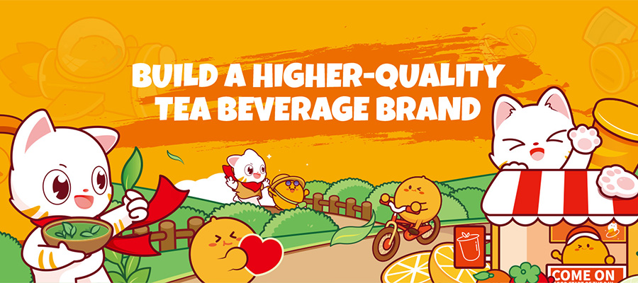 Brand Brand